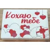 Желейні цукерки Кохаю тебе