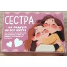 Желейні цукерки для сестри