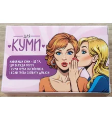 Желейні цукерки для куми купить в интернет магазине подарков ПраздникШоп