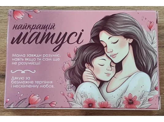 Желейні цукерки "Найкращій матусі" купить в интернет магазине подарков ПраздникШоп