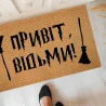 Коврик придверный с принтом "Привет, ведьмы!"