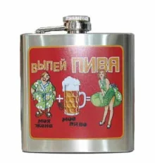 Фляга - прикол № 6 купить в интернет магазине подарков ПраздникШоп