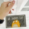 Коврик придверный с принтом "Это снова ты?"