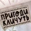 Коврик придверный с принтом "Приключения зовут" купить в интернет магазине подарков ПраздникШоп