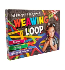 Набор для творчества Weawing Loop на русском языке (347) купить в интернет магазине подарков ПраздникШоп