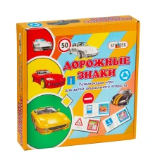 Обучающие пазлы Дорожные знаки на русском языке (00501) купить в интернет магазине подарков ПраздникШоп