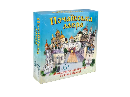 Настольная игра Почаевская лавра на украинском языке (30102) купить в интернет магазине подарков ПраздникШоп