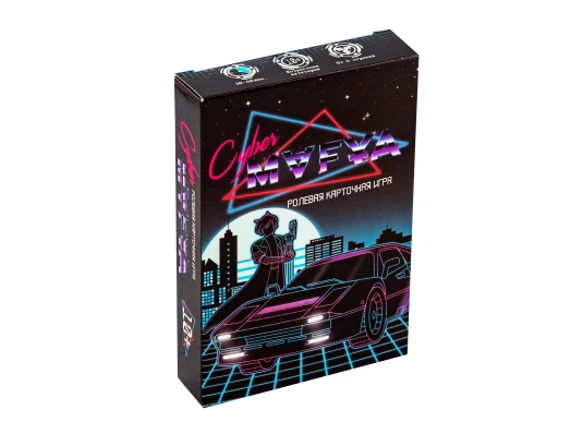 Настольная игра Cyber ​​Mafya развлекательная на русском языке (30663) купить в интернет магазине подарков ПраздникШоп