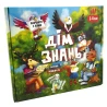Настольная игра Дом знаний на украинском языке (30454)