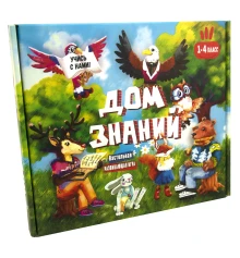 Настольная игра Дом знаний на русском языке (30316) купить в интернет магазине подарков ПраздникШоп