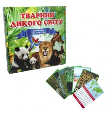 Настольная игра Животные дикого мира на украинском языке (655) купить в интернет магазине подарков ПраздникШоп