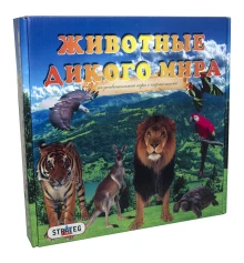 Развивающая игра Животные дикого мира на русском языке (686) купить в интернет магазине подарков ПраздникШоп