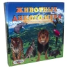 Развивающая игра Животные дикого мира на русском языке (686)