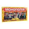 Настольная игра Монополия классическая экономическая на украинском языке (693)