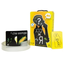 Настольная игра Кто я? на украинском языке (30961) купить в интернет магазине подарков ПраздникШоп