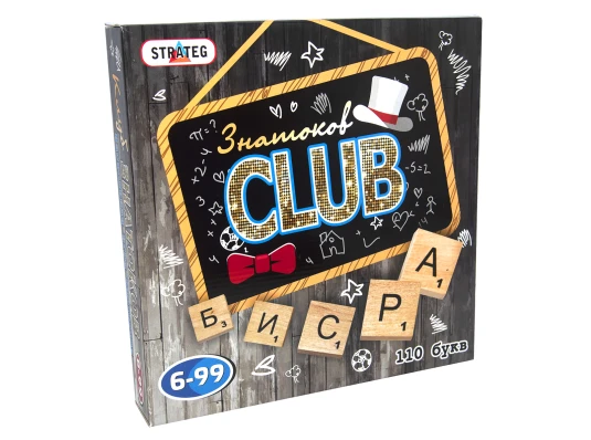 Настольная игра Знатоки CLUB в слова на русском языке (703) купить в интернет магазине подарков ПраздникШоп