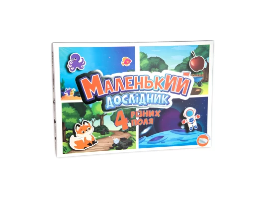 Настольная игра Маленький исследователь на украинском языке 30294 купить в интернет магазине подарков ПраздникШоп