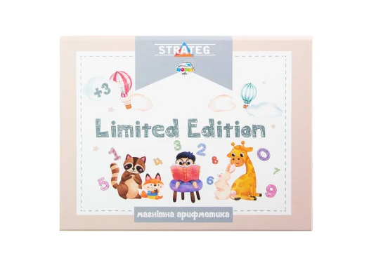 Настольная игра Магнитная арифметика Limited edition обучающая на украинском языке (30326) купить в интернет магазине подарков ПраздникШоп