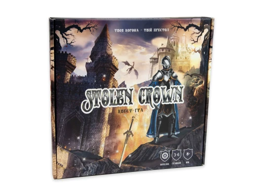 Настольная игра Stolen Crown на украинском языке 30811 купить в интернет магазине подарков ПраздникШоп