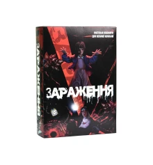 Настольная игра ЗАРАЖЕННЯ на украинском языке 30340 купить в интернет магазине подарков ПраздникШоп