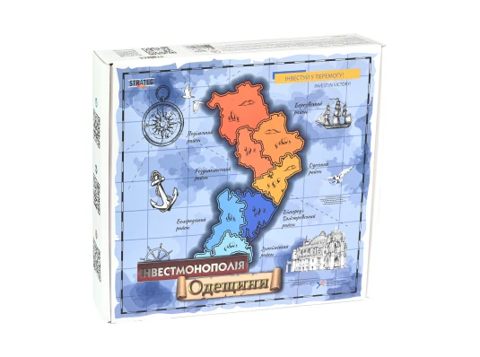 Настольная игра Инвестмонополия Одесщины на украинском языке (30496) купить в интернет магазине подарков ПраздникШоп