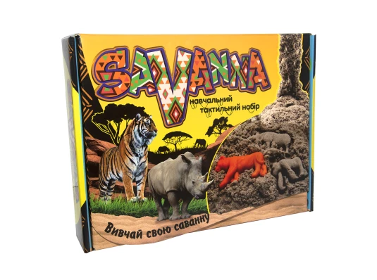 Набор для творчества Savanna кинетический песок на украинском языке (51204) купить в интернет магазине подарков ПраздникШоп