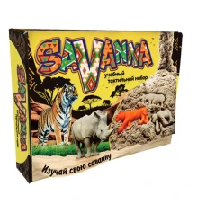 Набор для творчества Savanna кинетический песок на русском языке (51205) купить в интернет магазине подарков ПраздникШоп