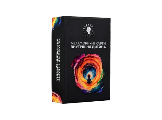 Метафорические карты "Внутренний ребенок" (30814) купить в интернет магазине подарков ПраздникШоп