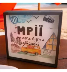 Деревянная копилка для денег "Мечты должны быть осуществлены" купить в интернет магазине подарков ПраздникШоп