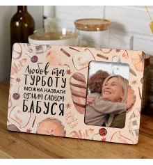 Фоторамка Любовь и заботу можно назвать одним словом бабушка купить в интернет магазине подарков ПраздникШоп