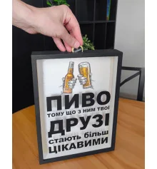 Копилка для крышек от пива "Друзья" купить в интернет магазине подарков ПраздникШоп
