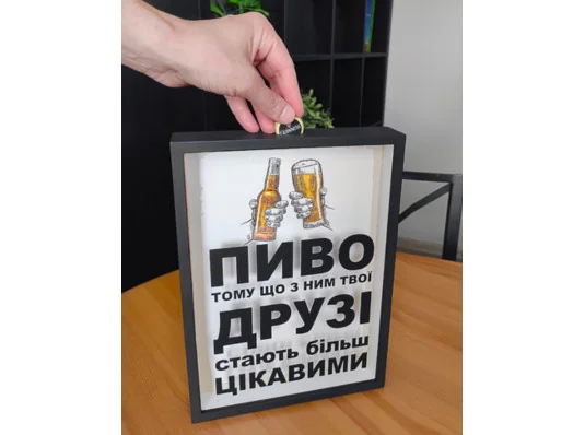Копилка для крышек от пива "Друзья" купить в интернет магазине подарков ПраздникШоп