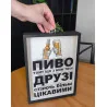 Копилка для крышек от пива "Друзья"