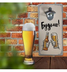 Настенная открывалка для бутылок "Будьмо!" купить в интернет магазине подарков ПраздникШоп