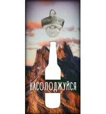 Настенная открывалка для бутылок "Наслаждайся" купить в интернет магазине подарков ПраздникШоп
