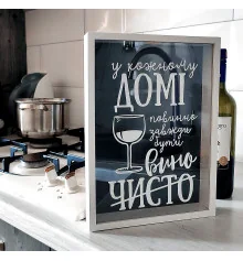 Скарбничка для винних корків "У кожному домі повинно бути вино" купить в интернет магазине подарков ПраздникШоп