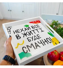 Деревянный поднос с принтом "Пусть все в жизни будет вкусно!" купить в интернет магазине подарков ПраздникШоп