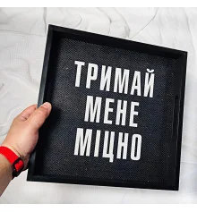 Дерев’яна таця з принтом "Тримай мене міцно" купить в интернет магазине подарков ПраздникШоп