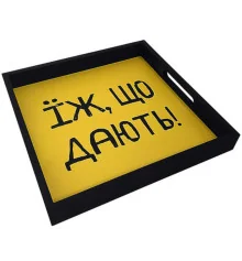Деревянный поднос с принтом "Ешь, что дают!" купить в интернет магазине подарков ПраздникШоп