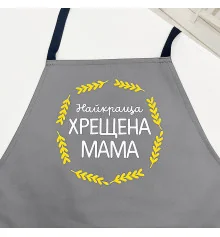 Фартук с надписью Лучшая крестная мама купить в интернет магазине подарков ПраздникШоп