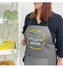 Фартух з написом Найкраща хрещена мама купить в интернет магазине подарков ПраздникШоп