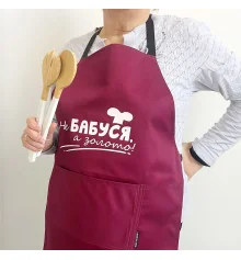 Фартук с надписью Не бабушка, а золото! купить в интернет магазине подарков ПраздникШоп