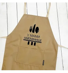 Фартук с надписью У мамы вкуснее всего купить в интернет магазине подарков ПраздникШоп