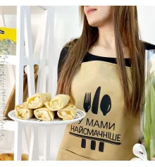 Фартук с надписью У мамы вкуснее всего купить в интернет магазине подарков ПраздникШоп