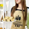 Фартук с надписью У мамы вкуснее всего