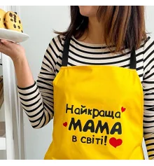 Фартук с надписью Лучшая мама в мире купить в интернет магазине подарков ПраздникШоп