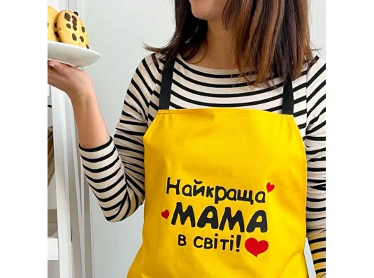 Фартук с надписью Лучшая мама в мире купить в интернет магазине подарков ПраздникШоп