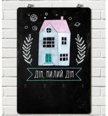 Ключница настенная Home sweet home купить в интернет магазине подарков ПраздникШоп