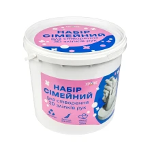 Набор для творчества Набор семейный для создания 3D слепков рук (30913) купить в интернет магазине подарков ПраздникШоп