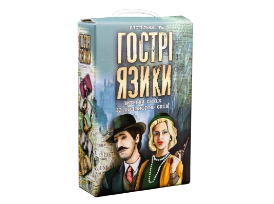 Настольная игра Острые языки на украинском языке (30951) купить в интернет магазине подарков ПраздникШоп